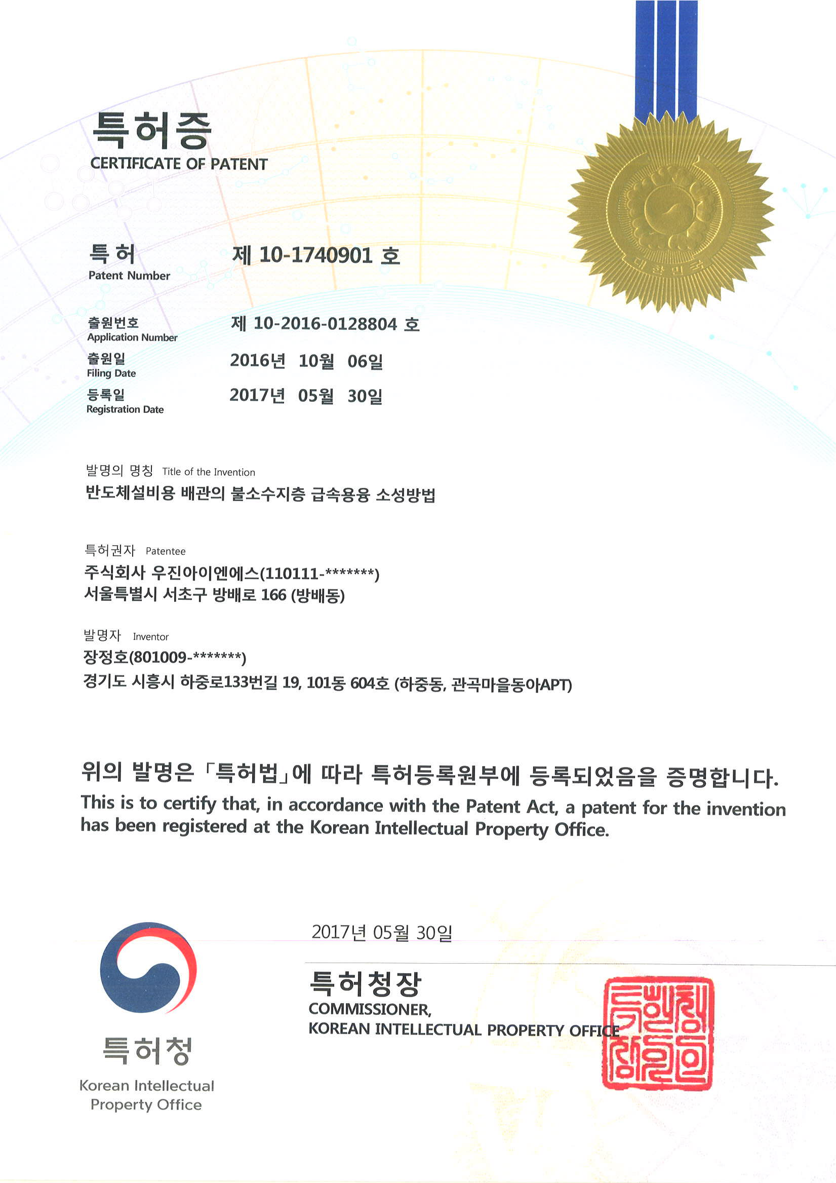 상장 이미지